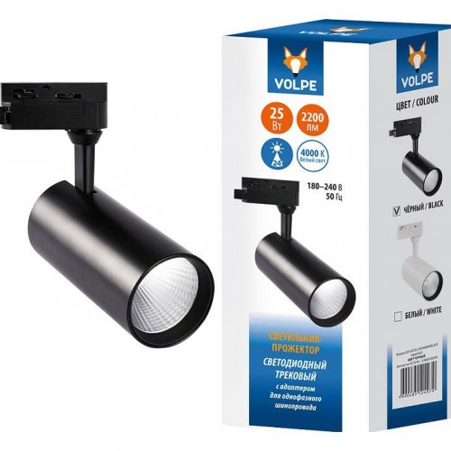 Светильник на штанге Volpe ULB-Q276 ULB-Q276 25W/4000К BLACK Светильник на штанге Volpe ULB-Q276 ULB-Q276 25W/4000К BLACK