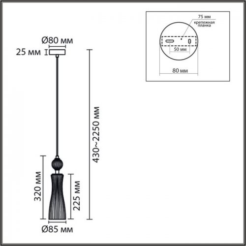 Подвесной светильник Lumion Emily 8269/1A Подвесной светильник Lumion Emily 8269/1A