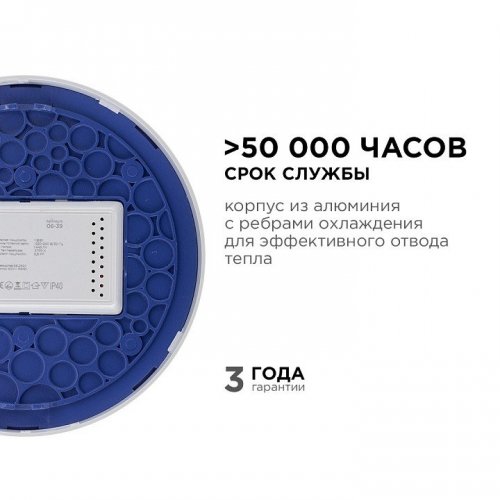Накладной светильник Apeyron Electrics 06-39 Накладной светильник Apeyron Electrics 06-39