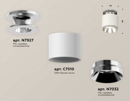 Точечный светильник Ambrella light Techno Spot XS7510080