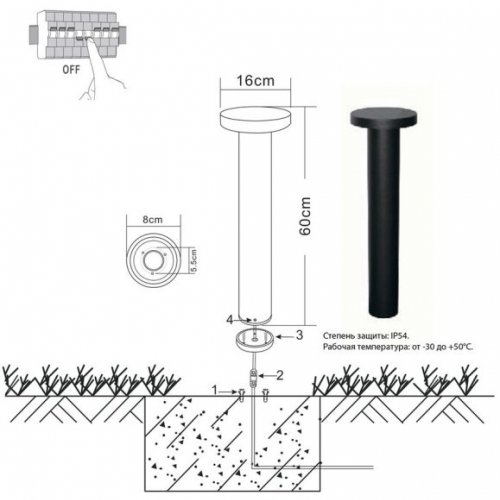 Наземный светильник Kink Light Мети 09329-60,19