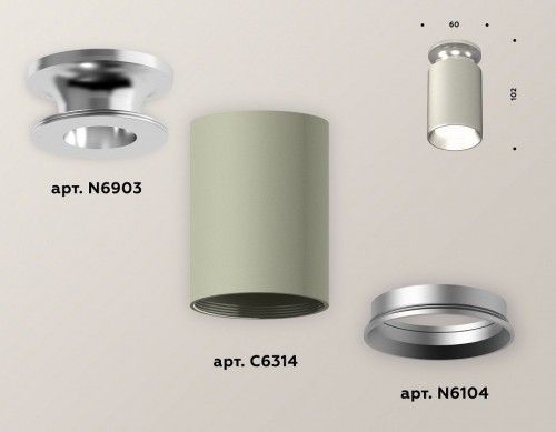 Точечный светильник Ambrella light Techno Spot XS6314101