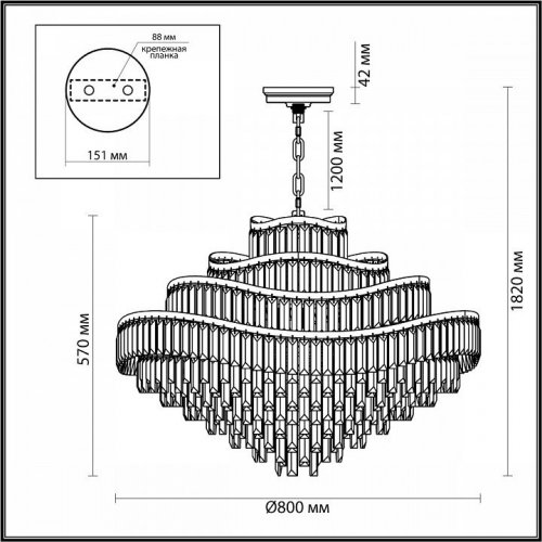 Подвесная люстра Wayta 5073/25