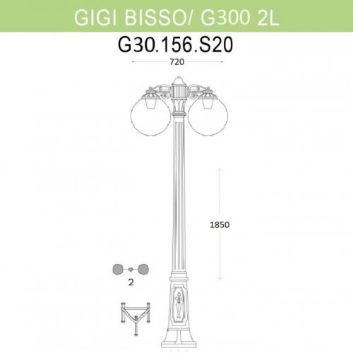Наземный фонарь Fumagalli GLOBE 300 G30.156.S20.WYF1RDN