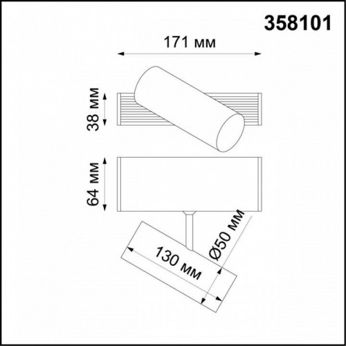 Спот Novotech Ratio 358101 Спот Novotech Ratio 358101