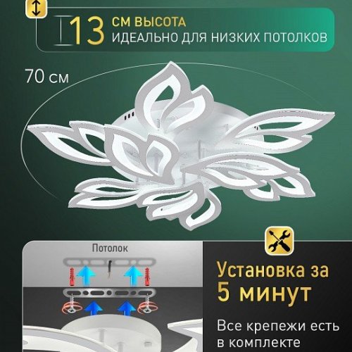 Потолочная люстра Natali Kovaltseva SAND II LED LAMPS 85004