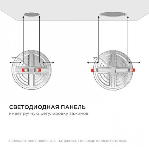 Встраиваемый светильник Apeyron Electrics LP-11 Встраиваемый светильник Apeyron Electrics LP-11
