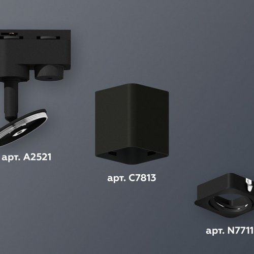 Трековый светильник Ambrella light Track System XT7813010