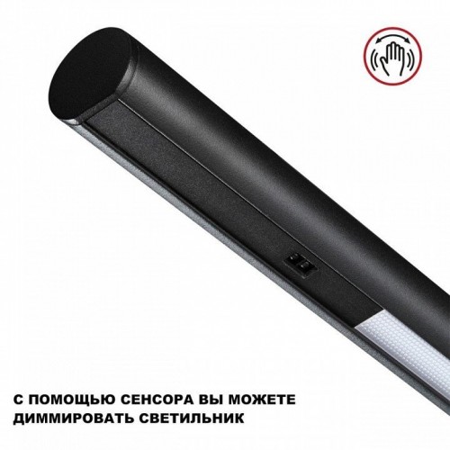 Подвесной светильник Novotech Fermo 359309