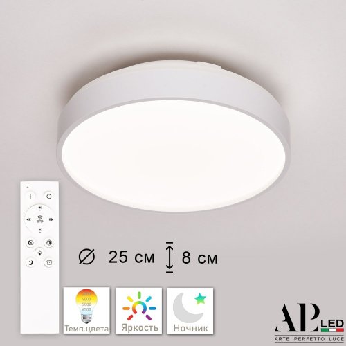 Потолочный светильник APL LED Toscana 3315.XM302-2-267/12W White Потолочный светильник APL LED Toscana 3315.XM302-2-267/12W White