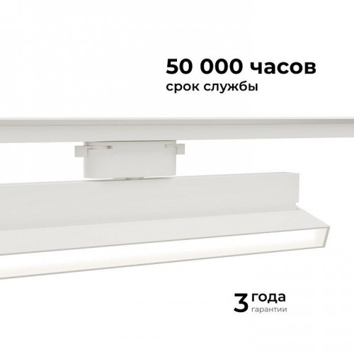 Накладной светильник Apeyron Electrics  25-17