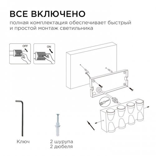 Накладной светильник Apeyron Electrics  31-02
