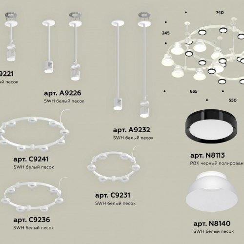 Подвесная люстра Ambrella light XR XR92212010