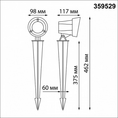 Наземный низкий светильник Novotech Landscape 359529