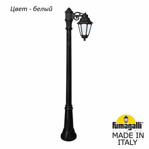 Наземный фонарь Fumagalli Anna E22.156.S10.WYF1R Наземный фонарь Fumagalli Anna E22.156.S10.WYF1R