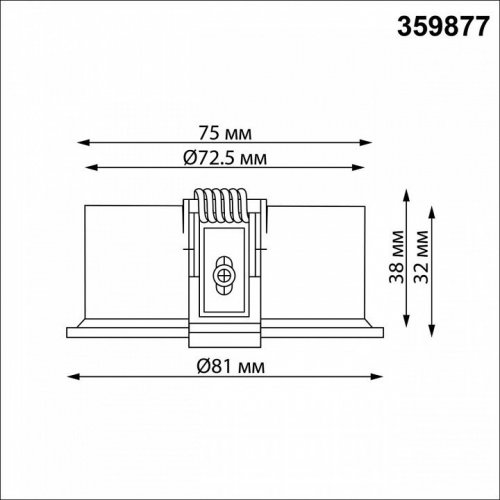 Точечный светильник Novotech Lante 359877