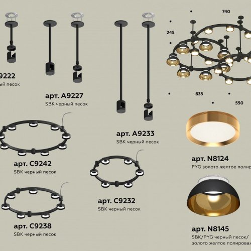 Подвесная люстра Ambrella light XR XR92222001