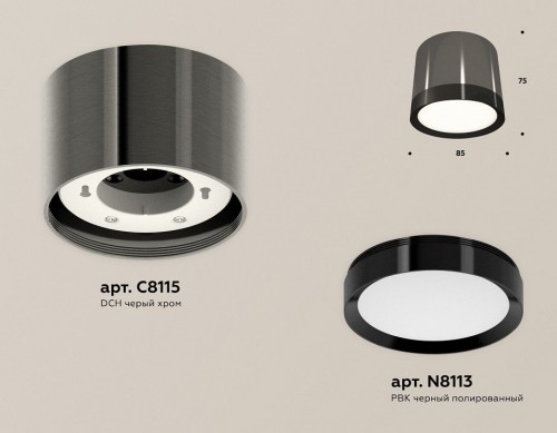 Точечный светильник Ambrella light Techno Spot XS8115001