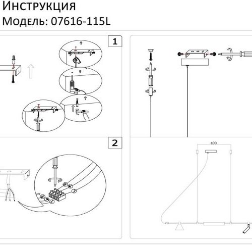 Подвесной светильник Kink Light Ристо 07616-115L,19