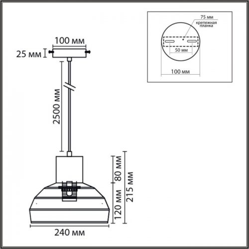 Подвесной светильник Boho 8368/1A