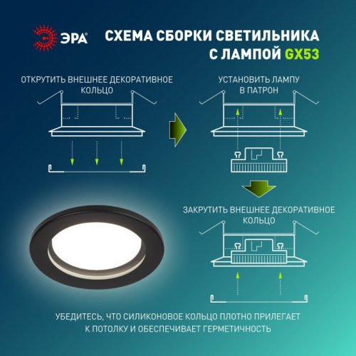 Точечный светильник KL95 SBK SET 5 KL95 SBK SET 5