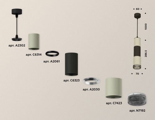 Подвесной светильник Ambrella light Xp7423 XP7423021