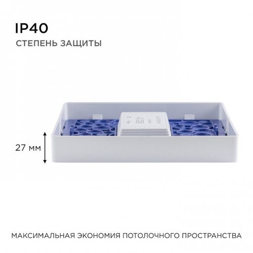 Накладной светильник Apeyron Electrics  06-47