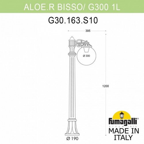 Наземный фонарь Fumagalli GLOBE 300 G30.163.S10.BYF1R