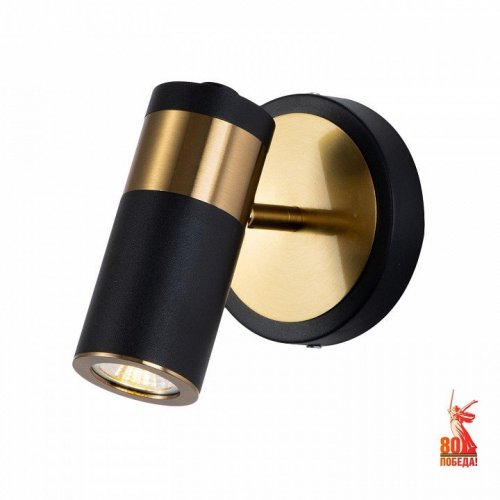 Спот Favourite Light Point 2997-1W Спот Favourite Light Point 2997-1W