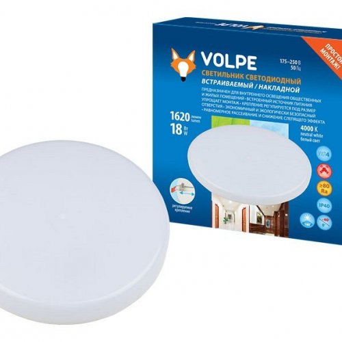 Встраиваемый светильник Volpe ULM-Q250 UL-00006756