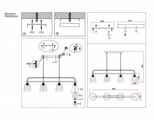 Подвесной светильник Ambrella light TRADITIONAL TR303244