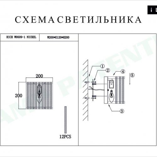 Настенный светильник iLamp Rich W9509-1 NIC