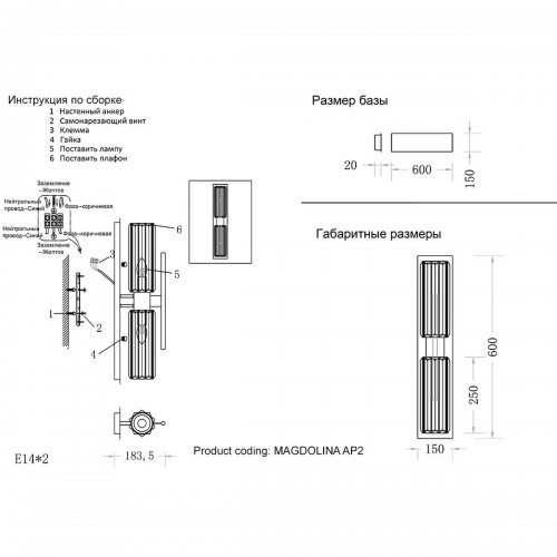 Бра Crystal Lux Magdolina AP2 Bronze/Transparente Бра Crystal Lux Magdolina AP2 Bronze/Transparente