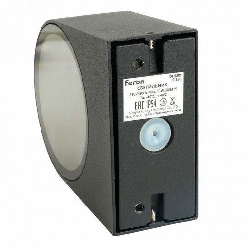 Светильник садово-парковый Feron DH1201,на стену, GX53 230V, черный 51326 Светильник садово-парковый Feron DH1201,на стену, GX53 230V, черный 51326