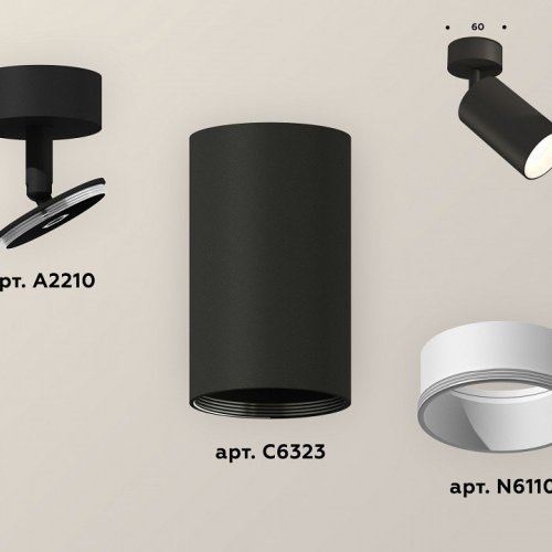 Спот Ambrella light Xm632 XM6323001