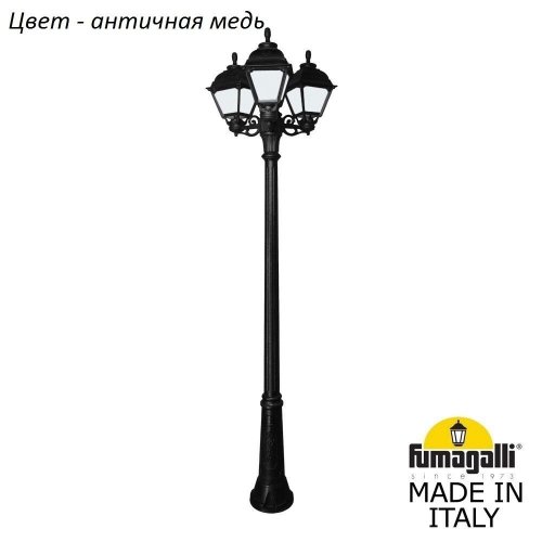 Наземный фонарь Fumagalli Cefa U23.157.S30.VYF1R Наземный фонарь Fumagalli Cefa U23.157.S30.VYF1R