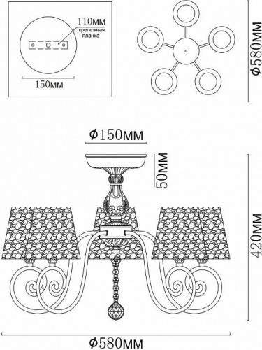 Потолочная люстра MyFar Luna MR1310-5C