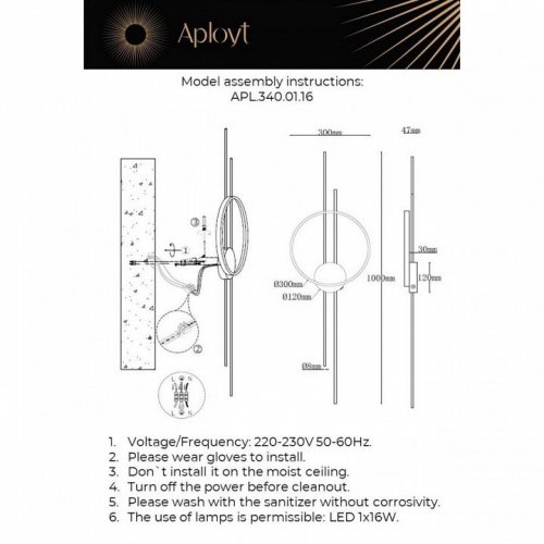 Накладной светильник Aployt Veronik APL.340.01.16 Накладной светильник Aployt Veronik APL.340.01.16