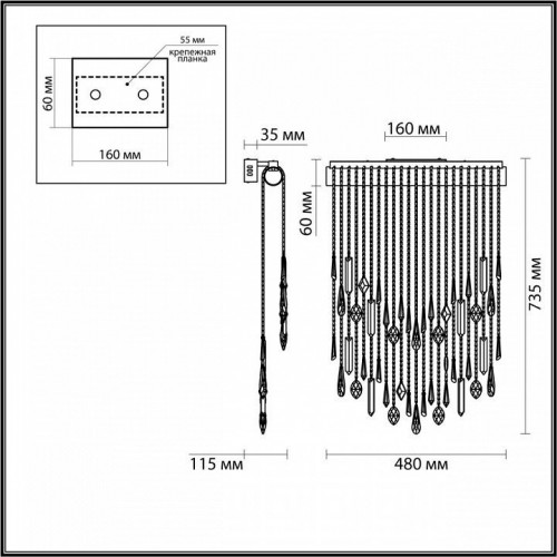 Настенный светильник Odeon Light Afina 5420/24WL