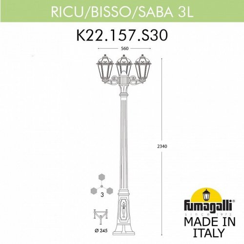 Уличный фонарь Fumagalli Ricu Bisso/Saba 3L K22.157.S30.AXF1R
