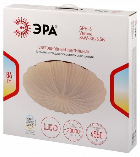 Потолочный светильник ЭРА SPB-6 Verona 84W-3K-6,5K