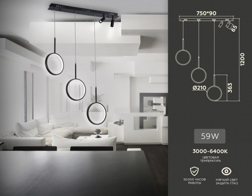 Подвесной светильник Ambrella light COMFORT FL5278