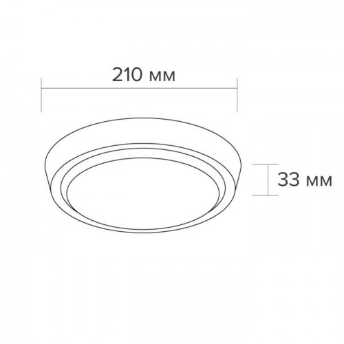Настенно-потолочный светильник Wolta DBO01-25-4K