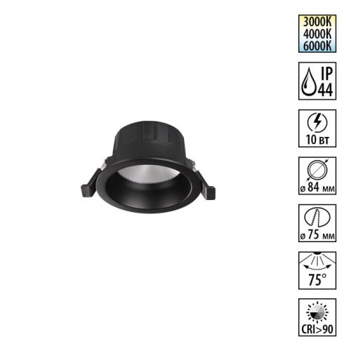 Точечный светильник Novotech Clara 359552 Точечный светильник Novotech Clara 359552