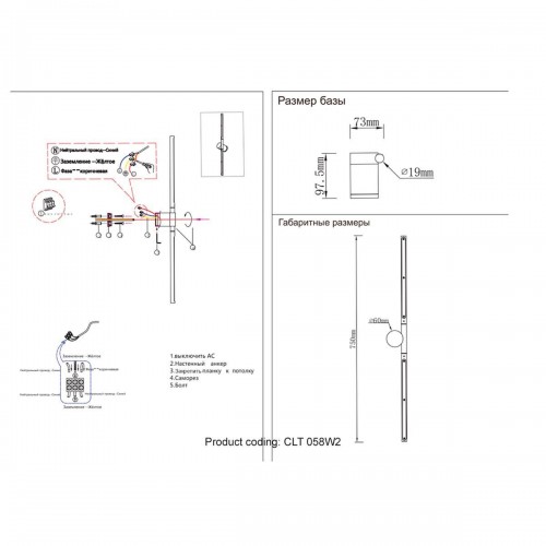 Настенный светодиодный светильник Crystal Lux CLT 058W2 WH Настенный светодиодный светильник Crystal Lux CLT 058W2 WH
