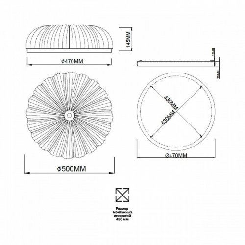 Потолочный светильник Sonex Tesoro 7719/60L Потолочный светильник Sonex Tesoro 7719/60L