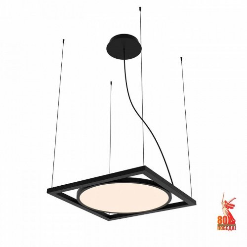 Подвесной светильник Favourite Pany 4637-1P Подвесной светильник Favourite Pany 4637-1P