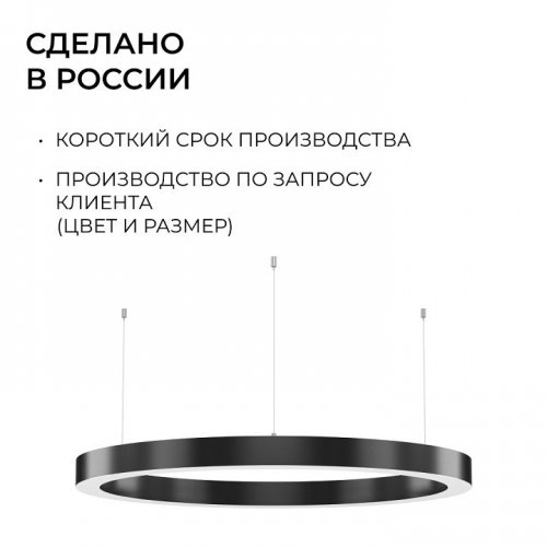 Подвесной светильник Apeyron Electrics OLA R30-019 Подвесной светильник Apeyron Electrics OLA R30-019