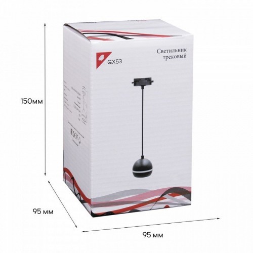 Подвесной светильник Reluce Technical  53015-0.9-001CT GX53 BK