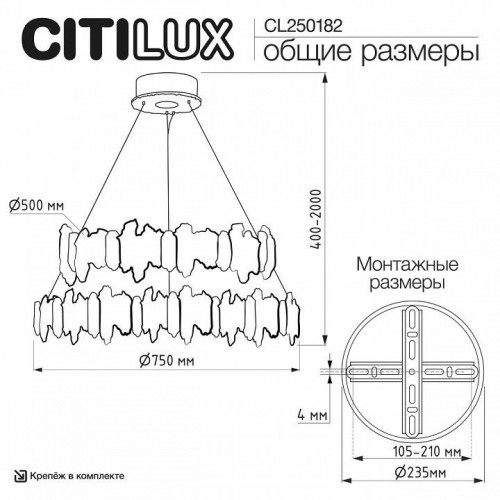 Подвесной светильник Citilux Lava CL250182 Подвесной светильник Citilux Lava CL250182